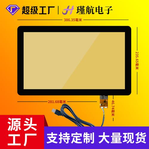 電容屏和觸摸屏有什么區(qū)別，電容屏和觸摸屏
